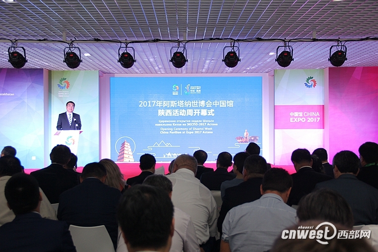 jdb电子游戏智慧绿色计划和产品亮相2017阿斯塔纳世博会