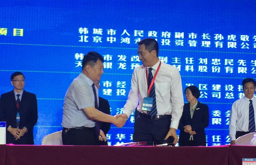 jdb电子游戏集团与韩都会经开区签署工业园区能源一体化项目相助框架协议