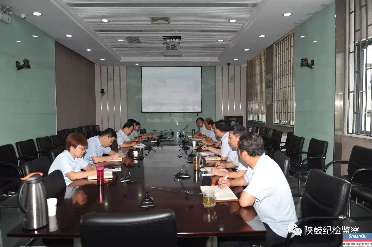 jdb电子游戏集团纪委集中学习《人民日报》署名文章