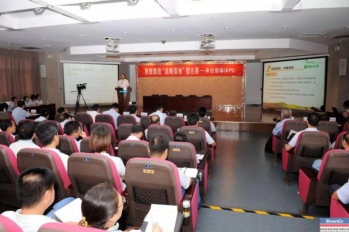 jdb电子游戏集团举行战略落地擂台赛