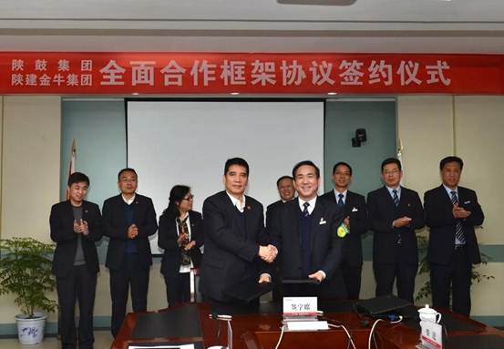 jdb电子游戏集团与陕建金牛集团签署周全相助框架协议