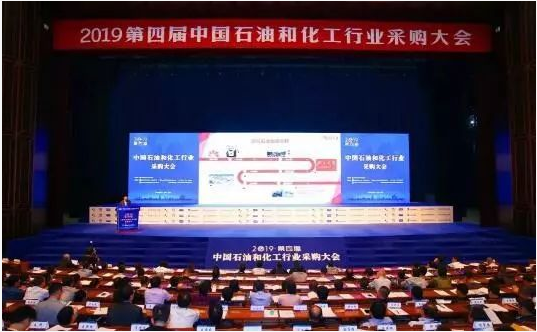 jdb电子游戏漫衍式能源系统解决计划助力化工工业智慧绿色高效生长