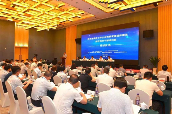 陕西省人民政府新闻宣布会上十提jdb电子游戏