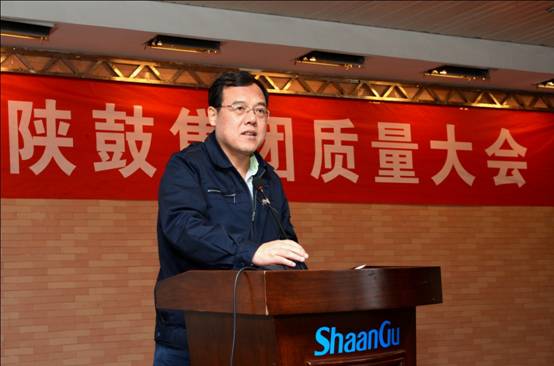 以匠心打造漫衍式能源系统解决计划专家品牌——jdb电子游戏集团召开质量大会