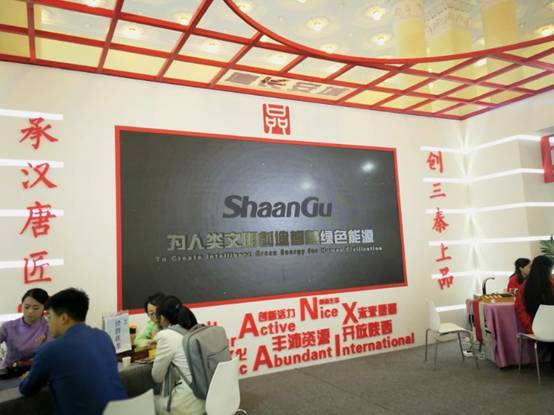 jdb电子游戏集团参展首届中国自主品牌展览会智慧绿色计划获关注