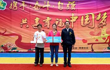 jdb电子游戏集团举行2018年“助残日”活动