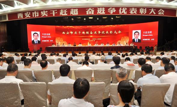 jdb电子游戏喜获西安市2017年度龙头企业称呼