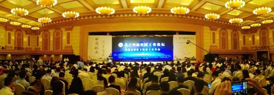 第十四届中国工业论坛在肇庆举行jdb电子游戏捧回多个奖项