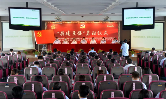 陕西省税务局和jdb电子游戏集团党建“共建互促”启动仪式正式举行