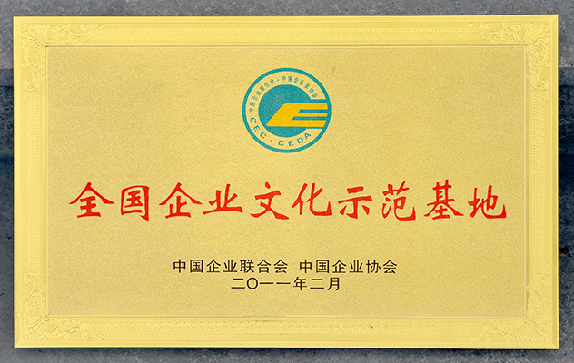 jdb电子游戏(中国)官方网站