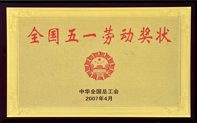 jdb电子游戏(中国)官方网站